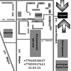 Продам капитальный гараж в 19 мкр