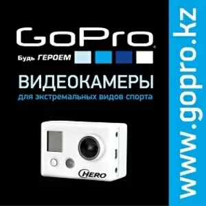 GoPro видеокамера для экстимальных видов спорта