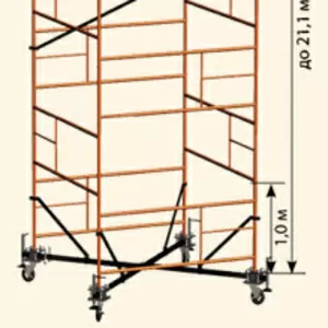 вышки тура,  строительные леса ,  подьемные механизмы,  люльки строительн