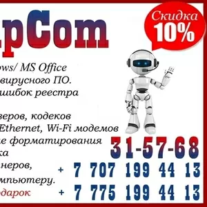 Ремонт ПК. Установка Windows. Office. Антивирус и другое ПО.  Выезд.