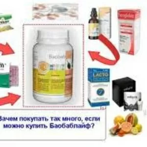 BaobabLife- уникальный натуральный продукт XXI века 