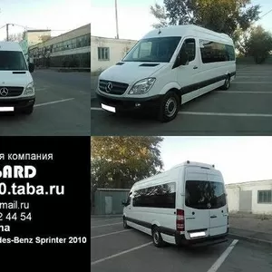 Аренда Mercedes-Benz Sprinter  2008,  18 мест 