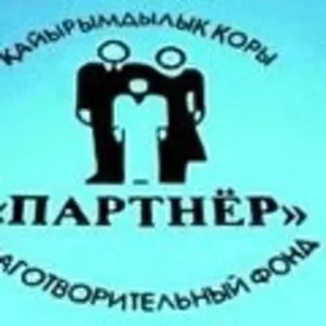 Беспроцентный кредит