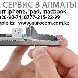 ремонт iphone в алматы