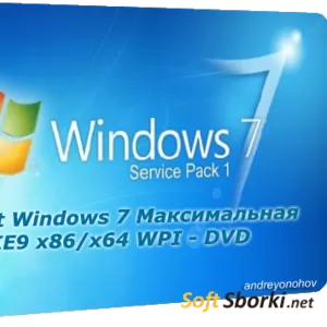 Установка Windows 7 максимальная 