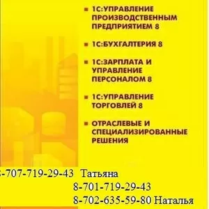 Бухучет,  подготовка квартальных отчетов ,  сдача в Налоговый комитет