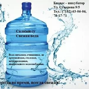 Свежая вода бутилированная