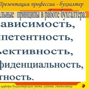 МЫ ГАРАНТИРУЕМ ВАМ,  ЧТО ВАС НЕ ОШТРАФУЕТ НАЛОГОВАЯ