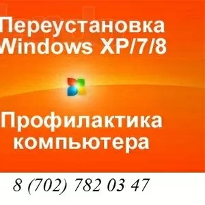 Продам качественные комплектующие к компьютерам,  системные блоки в сбо