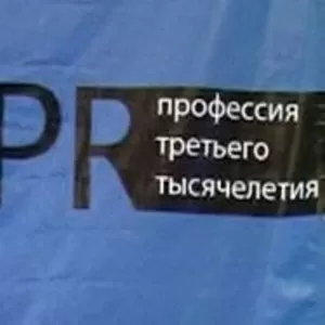 Контекстная реклама в Google и Яндекс.Реклама в Интернете