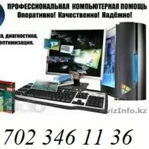 Установка Windows (без потери данных) + Office (в пакет так же входит 