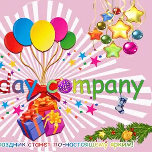 Организация детских мероприятий Sunday company!