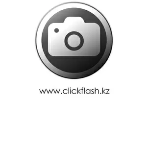 Фото студия Clickflash