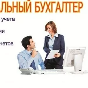 Бухгалтерские услуги «SHLconsulting»