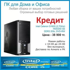 Лучшие цены в городе 