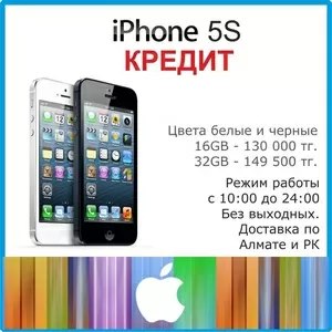 Самые низкие цены в городе на Apple Iphone