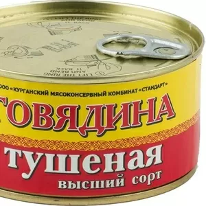 Тушенка,  продам оптом