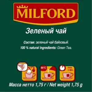 Milford зеленый чай купить в Алматы