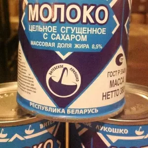 Продам сгущенку ( Производство Беларусь)