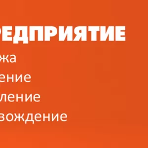 Бухгалтера! Обновите свои 1С со скидкой 25%!