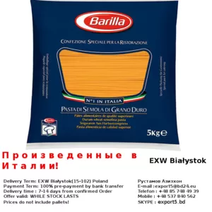 Макароны Barilla