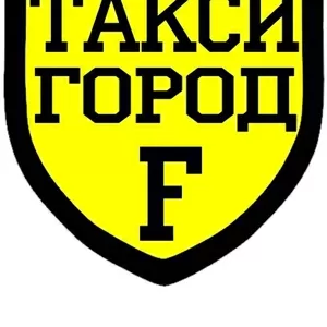 Такси 