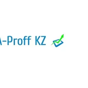 A-ProffKZ бухгалтерские услуги в астане