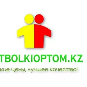  Futbolkioptom.kz Оптовая продажа футболок,  бейсболок и футболок поло 