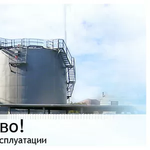 Емкости.  Нефтехимаппаратура. 