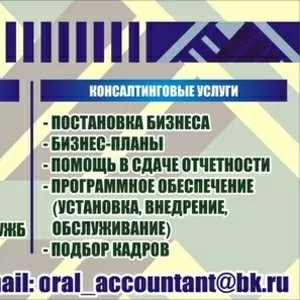 Курсы для начинающих предпринимателей