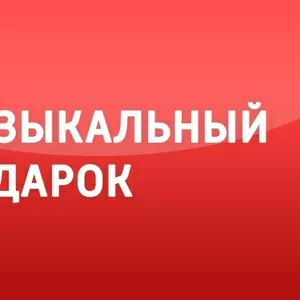 Аудио рекламы ,  ДЛЯ ПРОДВИЖЕНИЯ ВАШЕГО БИЗНЕСА