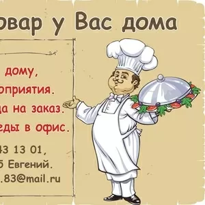 Барашек