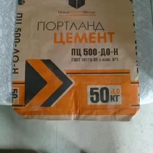 Цемент  оптом ПЦ 500 Д 0