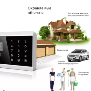 GSM сигнализация «ЩИТ» для дома офиса без абонплаты