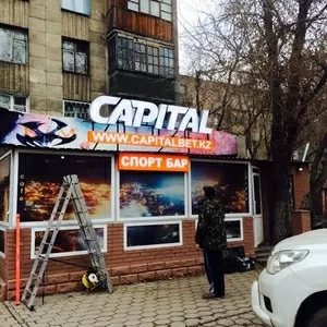 Продам букмекерскую контору