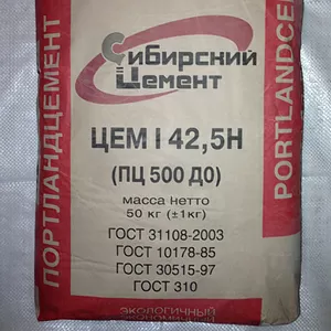 Портландцемент марки ПЦ 400-Д 20,  ПЦ500Д)