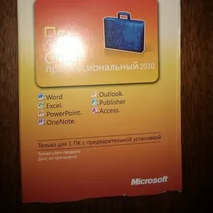  Microsoft Office Professional 2010 RUS OEM 8900 тн,  Eng BOX 7000 тенг