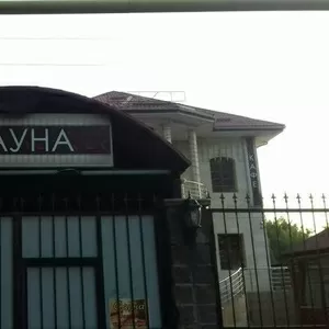 Сауна