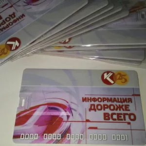 Визитка-флешка 4Gb