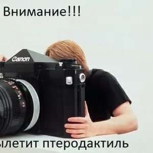 Фотограф