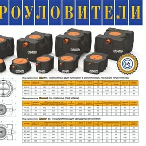 Жироуловители под мойку от 30л до 500л