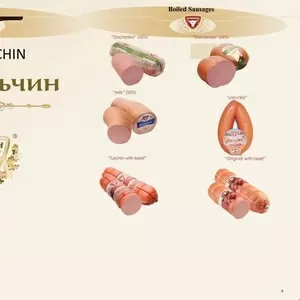 export of meat and meat products to Kazakhstan