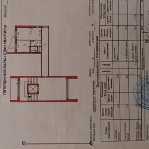 Продам 1-комнатную улучшенную квартиру