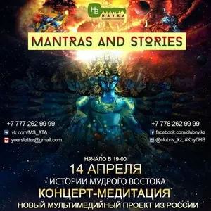 MANTRAS & STORIES