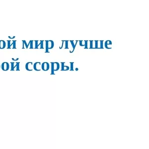 Юрист (консультации и услуги по правовым вопросам),  медиатор