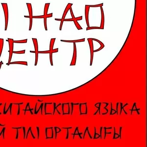 Подготовка к IELTS на левом берегу в Астане