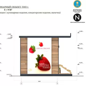 Продам торговые павильоны киоски под заказ