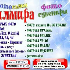 Распечатка от визиток до А0 формата