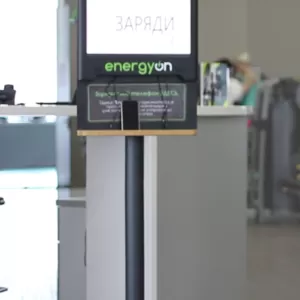 Рекламно зарядные станции EnergyOn