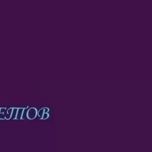 Империя цветов- доставка цветов в Астане и по всему Казахстану